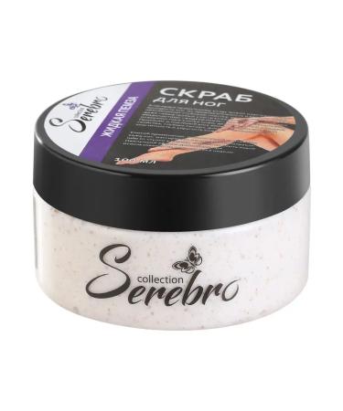 SILVER Exfoliating foot scrub to care for the skin of the feet of the heels - Buy Online on GoSupps.com