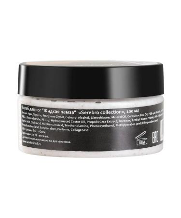 SILVER Exfoliating foot scrub to care for the skin of the feet of the heels - Buy Online on GoSupps.com