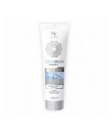 Belita Crypiling Cryomezocomplex 75 ml