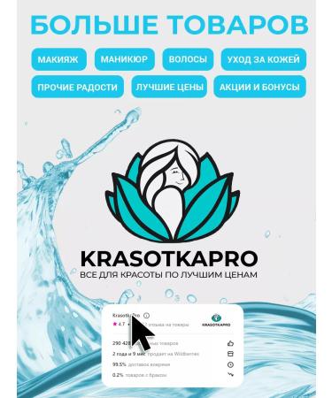 Novosvit Piling-slot for the face "Gialuronovaya" 100 ml - Buy Online on GoSupps.com