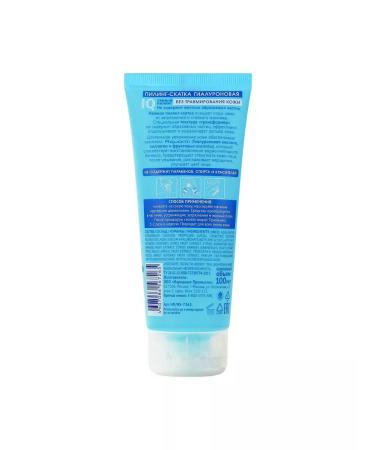 Novosvit Piling-slot for the face "Gialuronovaya" 100 ml - Buy Online on GoSupps.com