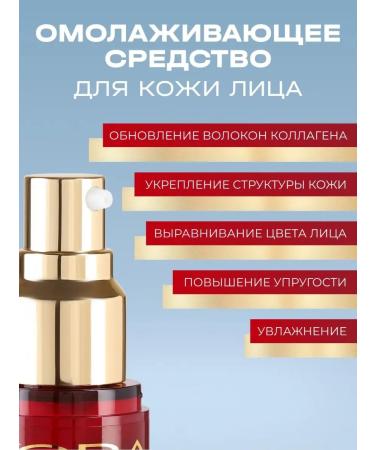 BARK Moisturizing serum fluid collagen activator GF5 30 ml - Buy Online on GoSupps.com