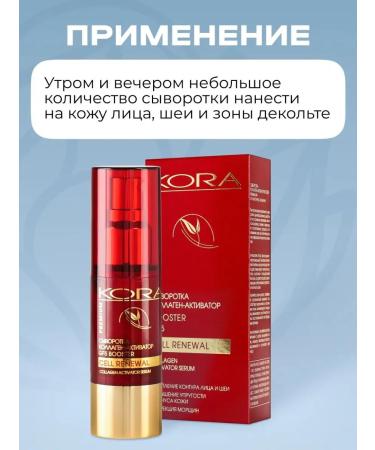 BARK Moisturizing serum fluid collagen activator GF5 30 ml - Buy Online on GoSupps.com