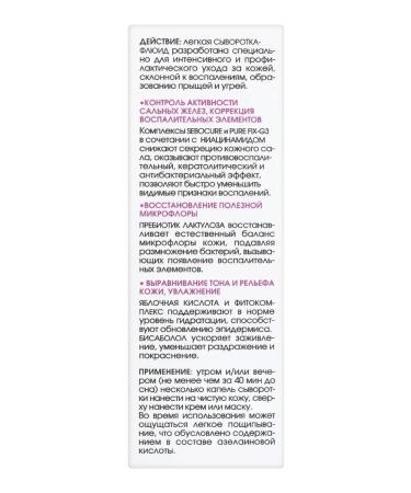 BARK Caling serum fluid from acne acne 30 ml - Buy Online on GoSupps.com