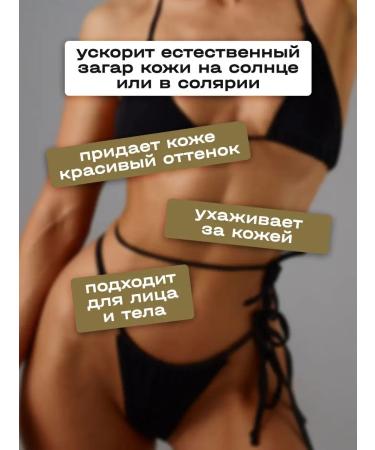 Tannymaxx Cream for a solarium with a bronzer to accelerate tanning 125 ml - Buy Online on GoSupps.com