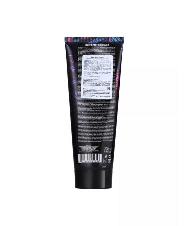 Supertan SECRET PARTY tanned cream 200 ml - Buy Online on GoSupps.com