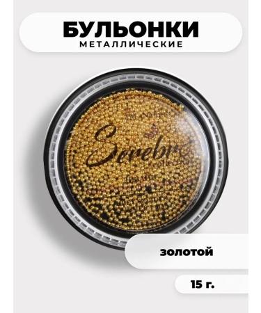 SILVER Manicure broths beads of nail jewelry gold