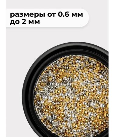 SILVER Manicure broths jewelry of nail beads mix - Buy Online on GoSupps.com