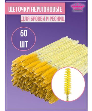 master professional Brotherly eyebrows of eyebrow eyebrow eyebrow eyebrow - Buy Online on GoSupps.com