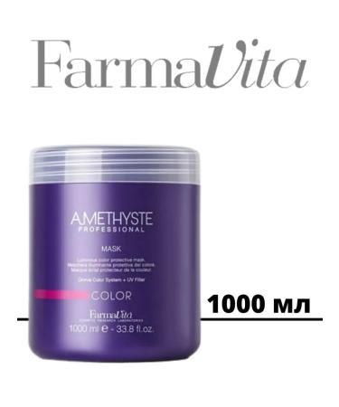 Farmavita Amethyst color mask for protecting hair color 1000ml