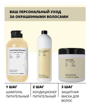 Farmavita Protective mask for dyed hair - Buy Online on GoSupps.com