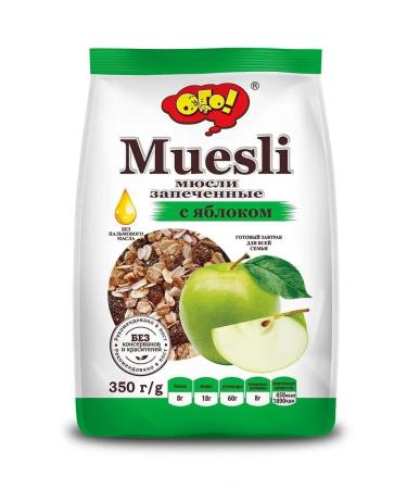 WOW! Muesli baked with an apple 350g*2pcs