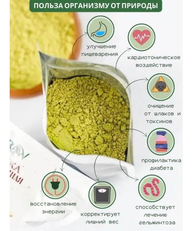 RAW Oil Pumpkin flour 500 grams - Buy Online on GoSupps.com