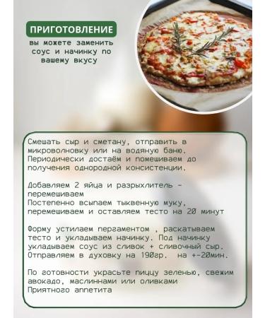 RAW Oil Pumpkin flour 500 grams - Buy Online on GoSupps.com