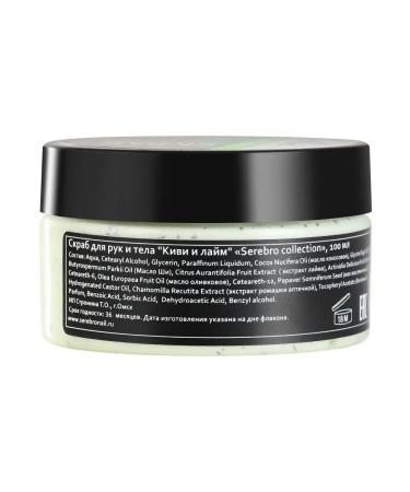 SILVER Hands and body scrub cleansing Piling Care kiwi and lime - Buy Online on GoSupps.com
