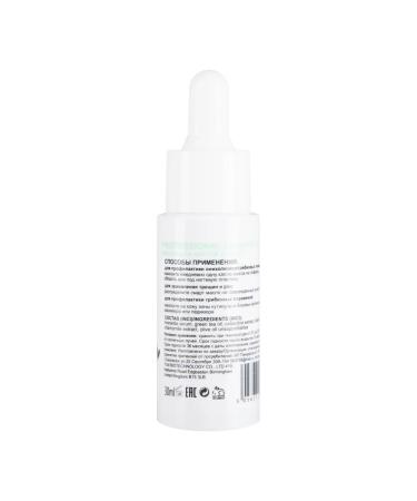 Smart Master Organic oil from onycholysis fungus cracks acne herpes - Buy Online on GoSupps.com