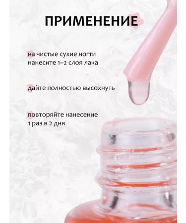 BELWEDER Therapeutic varnish from gnawing nails with a bitter taste 8 ml - Buy Online on GoSupps.com