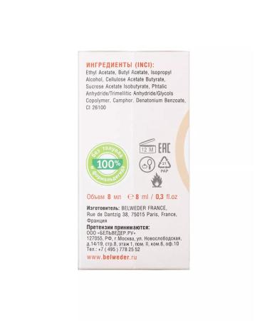 BELWEDER Therapeutic varnish from gnawing nails with a bitter taste 8 ml - Buy Online on GoSupps.com