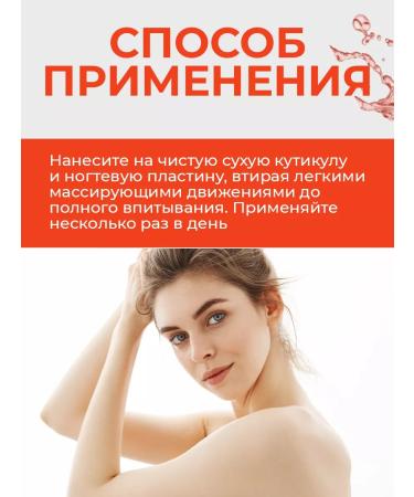 Novosvit Cream-cream for nails "Strengthening" 20 ml - Buy Online on GoSupps.com