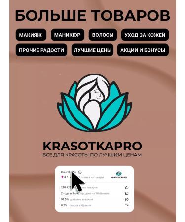 BELWEDER Therapeutic varnish to strengthen fragile and weak nails nude - Buy Online on GoSupps.com