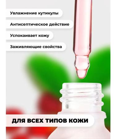 SILVER Moisturizing oil for cuticle nail care strawberry - Buy Online on GoSupps.com