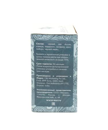 Hindica Black Indian tea with spices of Masala 70 g - Buy Online on GoSupps.com