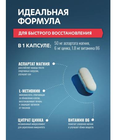 IronMan ZMA zinc and testosterone for men 60 capsules - Buy Online on GoSupps.com