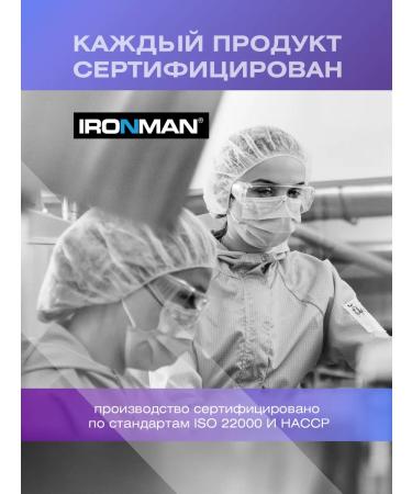 IronMan Glutamin amino acid capsule 60pcs. L-Glutamine - Buy Online on GoSupps.com