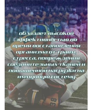 IronMan Glutamin amino acid capsule 150pcs. L-Glutamine - Buy Online on GoSupps.com