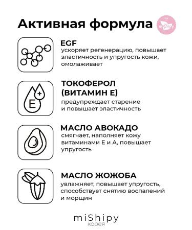 miShipy Facial serum lifting Korea - Buy Online on GoSupps.com