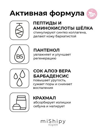 miShipy Korean nutrient cream-serum in face capsules - Buy Online on GoSupps.com