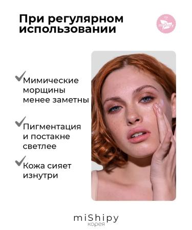 miShipy Korean serum with rose extract 30 capsules - Buy Online on GoSupps.com