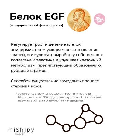 miShipy Korean face for face and acne 30 capsules - Buy Online on GoSupps.com