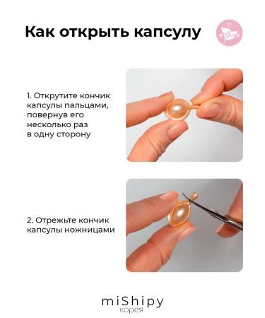 miShipy Korean serum with retinol Akmella Botox effect - Buy Online on GoSupps.com