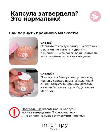 miShipy Korean serum with retinol Akmella Botox effect - Buy Online on GoSupps.com