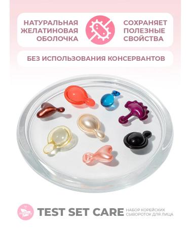 miShipy A set of Korean serums 40 pcs - Buy Online on GoSupps.com