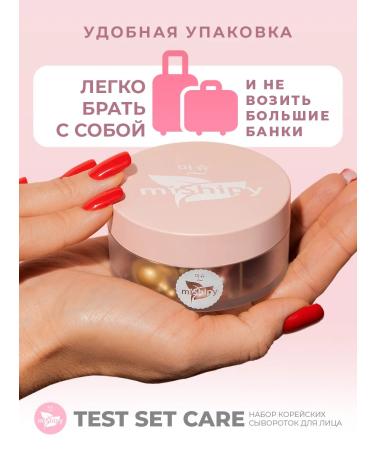 miShipy A set of Korean serums 40 pcs - Buy Online on GoSupps.com