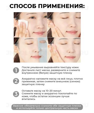 JMSolution Donation Facial Mask Dream peptides - Buy Online on GoSupps.com