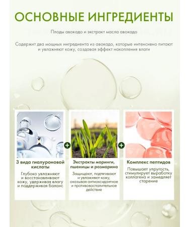 JMSolution A set of fabric facial masks Avocado Oil ampoule Mask Black - Buy Online on GoSupps.com