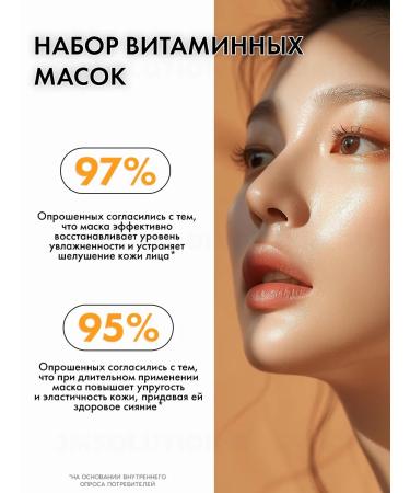 JMSolution Faces Water Luminous S.O.S Ampoule Vita Mask Black - Buy Online on GoSupps.com