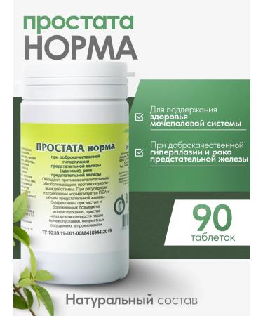 Gordeev Herbal collection prostate norm 90 tablets