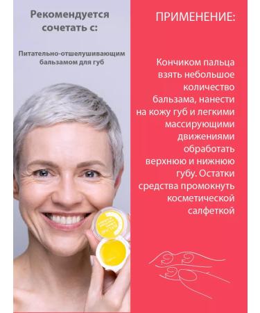 BELWEDER Restoring liquid lip balm with pink oil - Buy Online on GoSupps.com