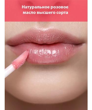 BELWEDER Restoring liquid lip balm with pink oil - Buy Online on GoSupps.com