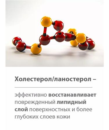 BELWEDER Restoring liquid lip balm with pink oil - Buy Online on GoSupps.com