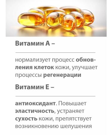 BELWEDER Restoring liquid lip balm with pink oil - Buy Online on GoSupps.com