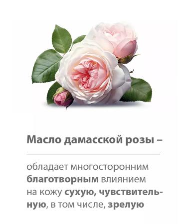 BELWEDER Restoring liquid lip balm with pink oil - Buy Online on GoSupps.com