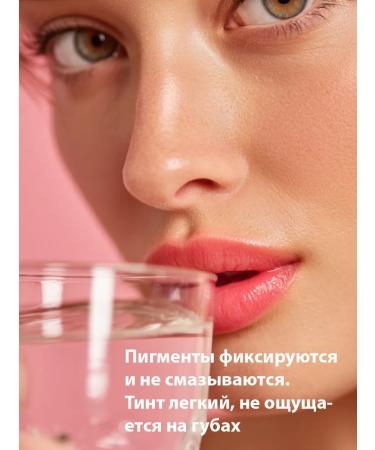 BELWEDER Lip balm tinting with mangoes and Marula - Buy Online on GoSupps.com