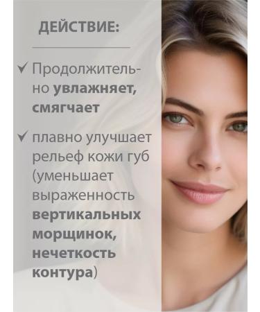 BELWEDER Peptide lip balm elegant tone - Buy Online on GoSupps.com