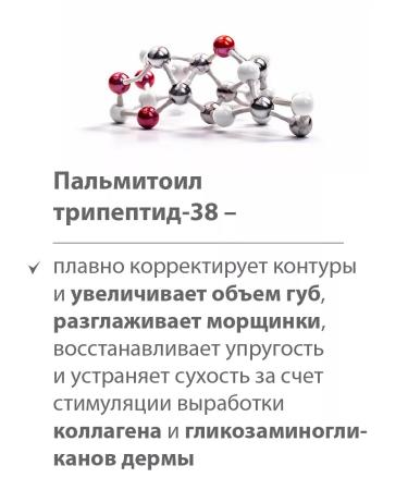 BELWEDER Peptide lip balm elegant tone - Buy Online on GoSupps.com