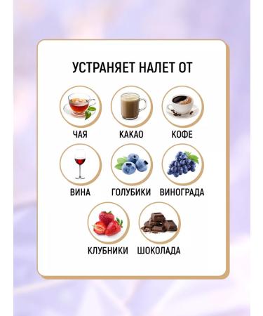 SunStar Ora2 Japanese bleaching toothpaste mint-lavender - Buy Online on GoSupps.com